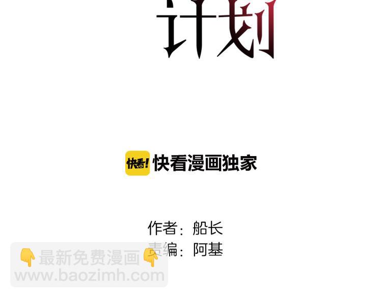 第3话 渣男的报应4