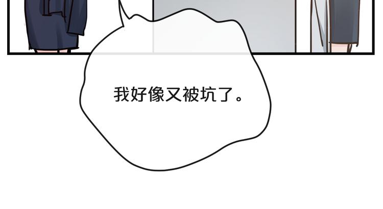 第16话  现场魔术秀50