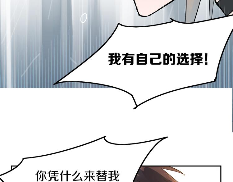 第5话 宣战33
