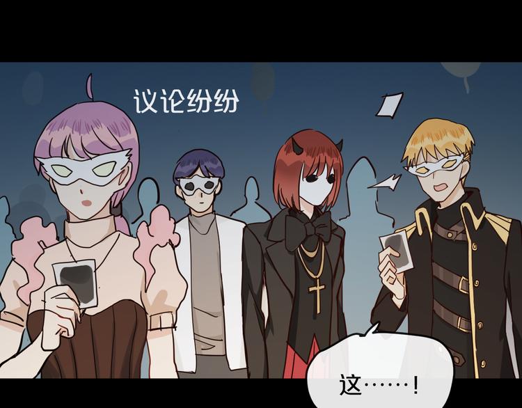 第17话  她的罪行52