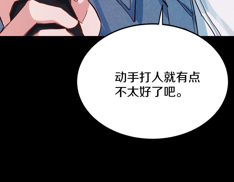 第15话  假面舞会7