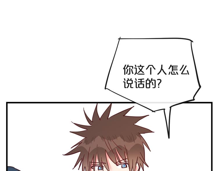 第15话  假面舞会23