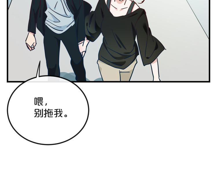 第15话  假面舞会33
