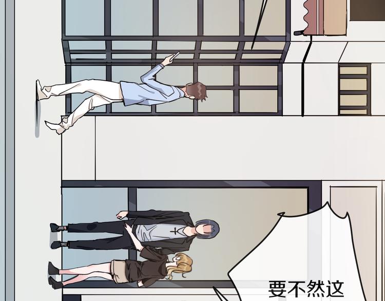 第14话  吵架的情侣67