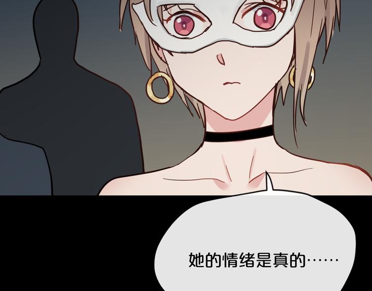 第17话  她的罪行92