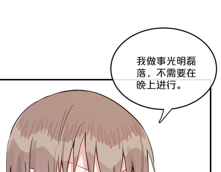 第19话  揭穿阴谋？26