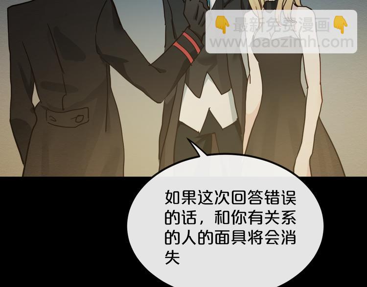 第16话  现场魔术秀97