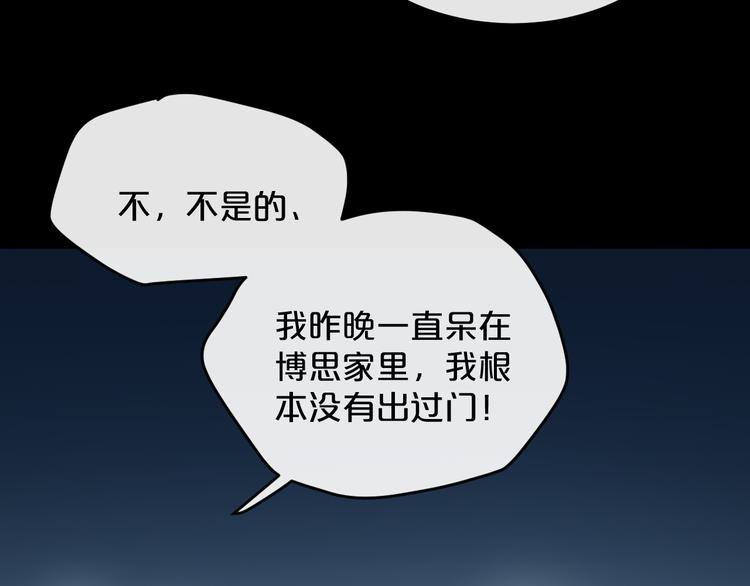 第17话  她的罪行32
