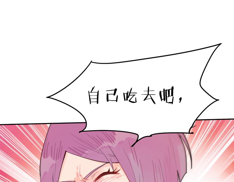 第3话 渣男的报应59