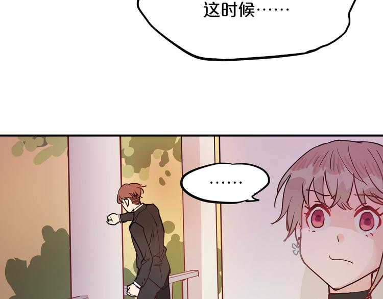 第7话  完美婚礼？59