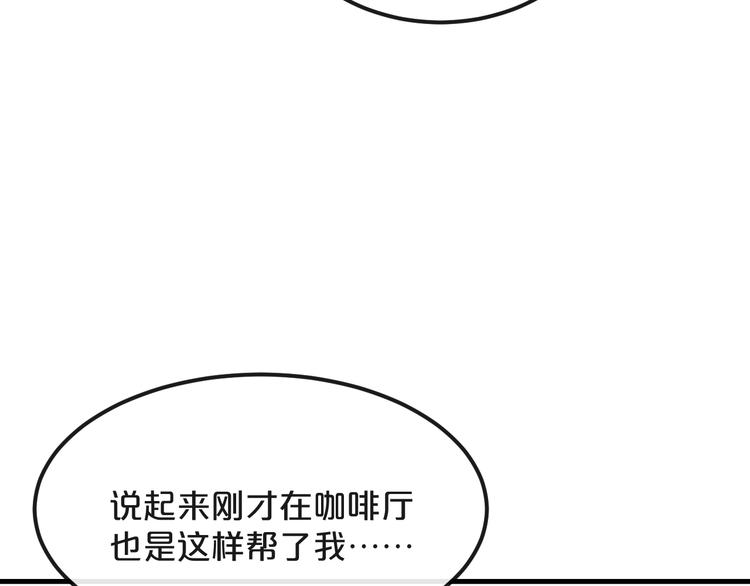 第15话  假面舞会49