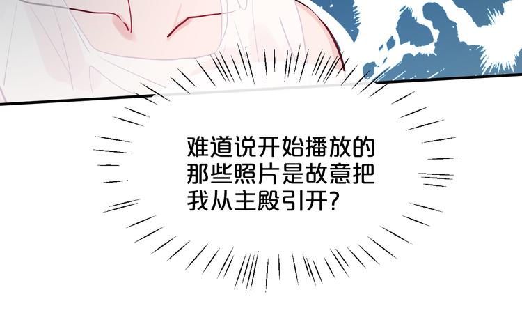 第9话  面对自己的心吧28