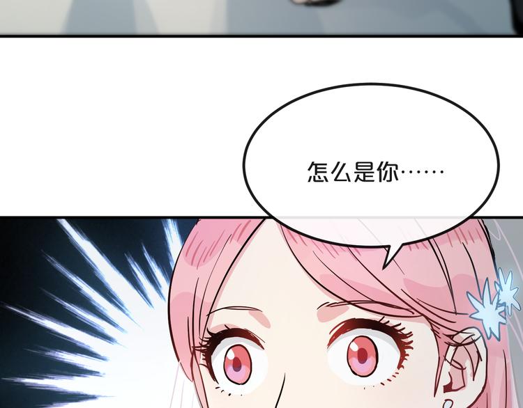 第9话  面对自己的心吧82