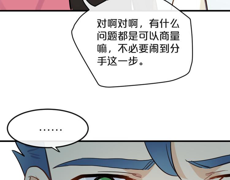 第20话  逆转的真相26