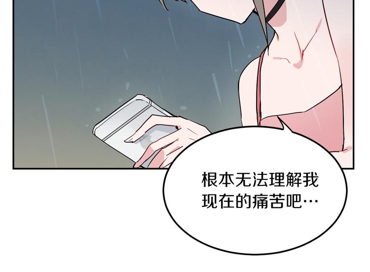第5话 宣战41