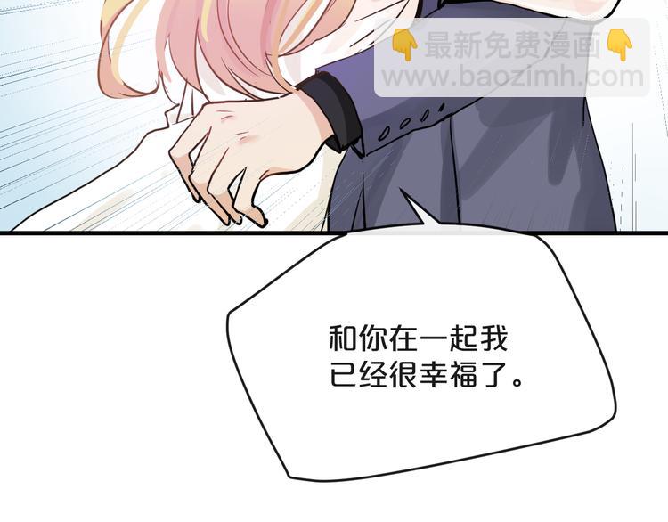 第20话  逆转的真相22