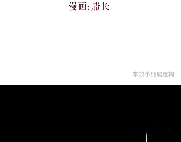 第1话 分手直播16
