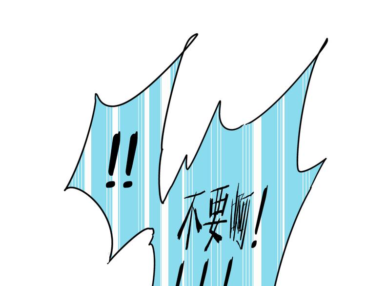 第3话 渣男的报应73