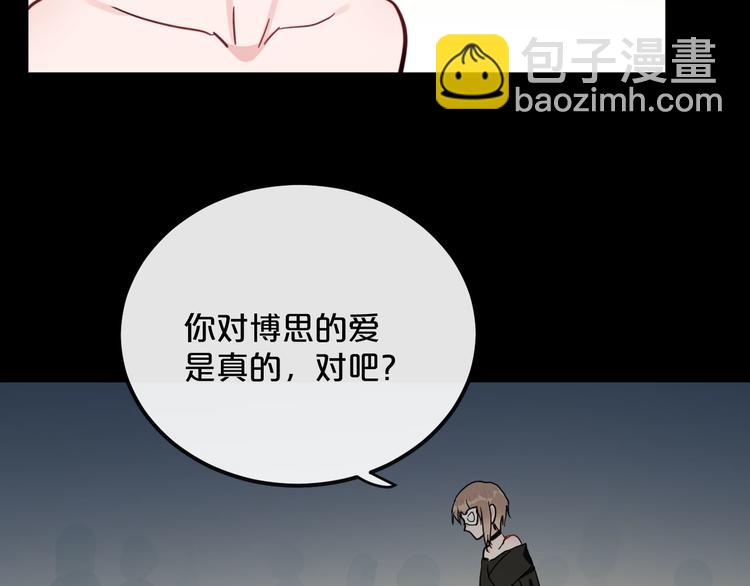 第17话  她的罪行108