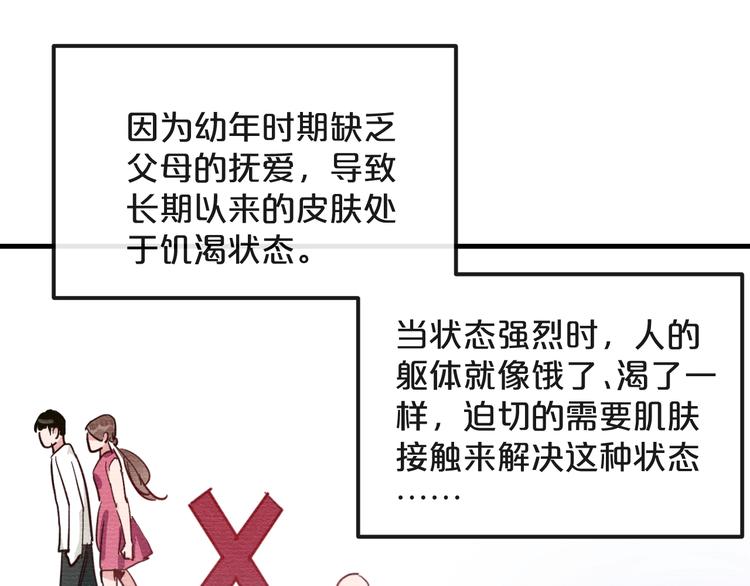 第18话  反击26