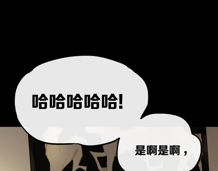 第11话  最后的选择96