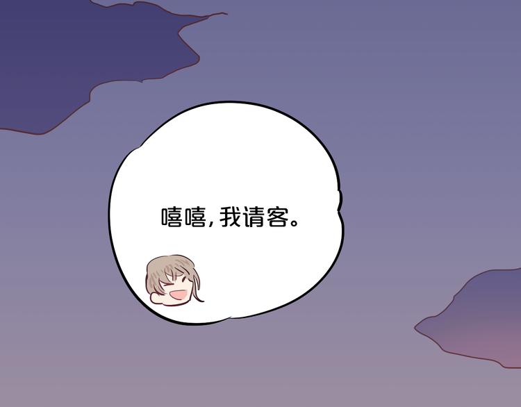 第6话 白欣莹104