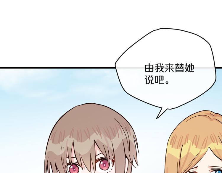 第19话  揭穿阴谋？32