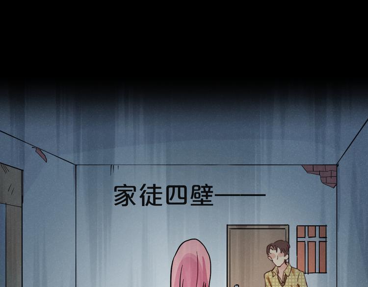 第10话  你的愿望17