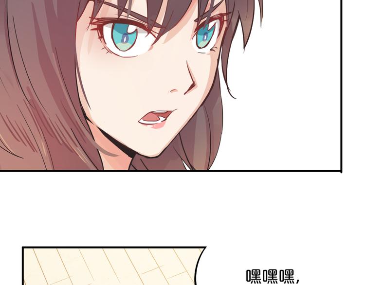 第6话 白欣莹91