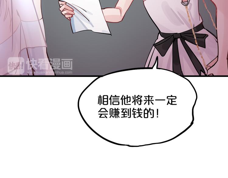 第10话  你的愿望33