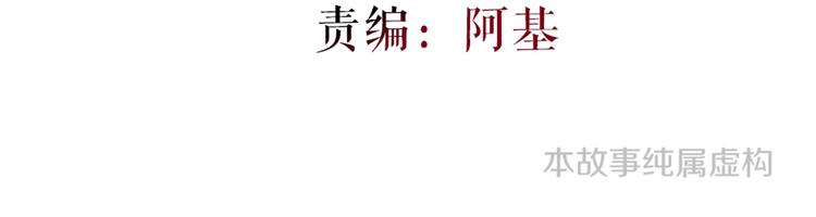 第15话  假面舞会10