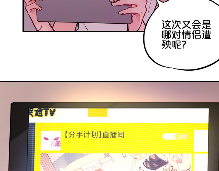 第7话  完美婚礼？65