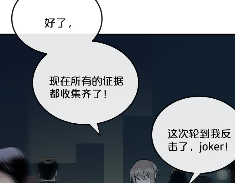 第18话  反击97