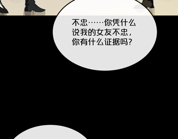 第17话  她的罪行39