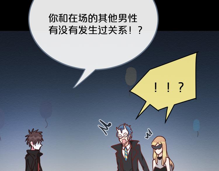 第16话  现场魔术秀84