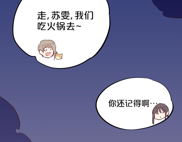 第6话 白欣莹103