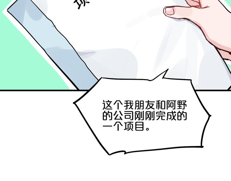 第10话  你的愿望31