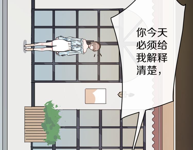 第14话  吵架的情侣66