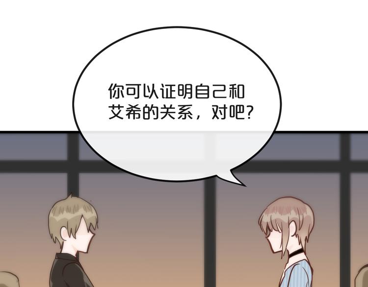 第18话  反击81
