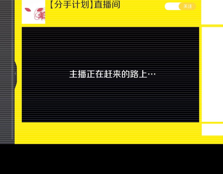 第6话 白欣莹139