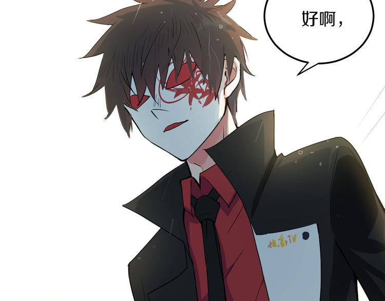 第5话 宣战52