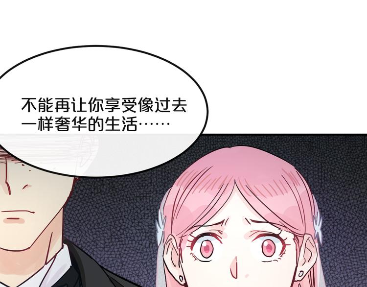 第9话  面对自己的心吧44