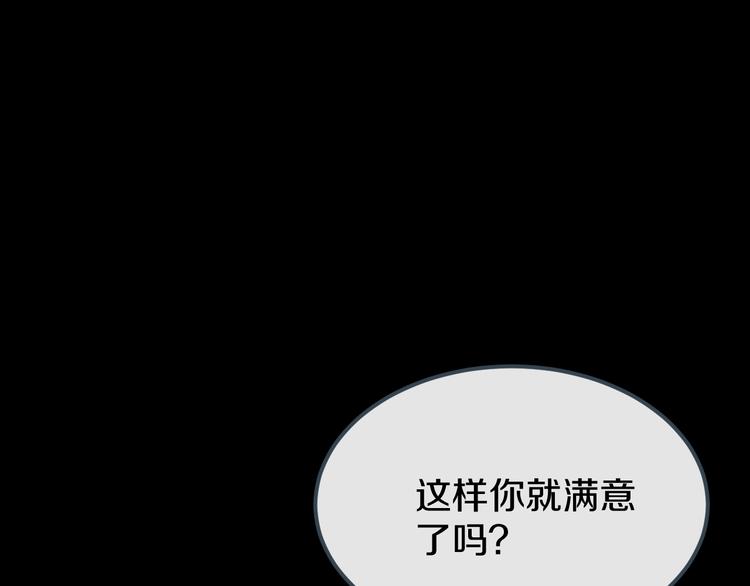 第13话  再会渣男8