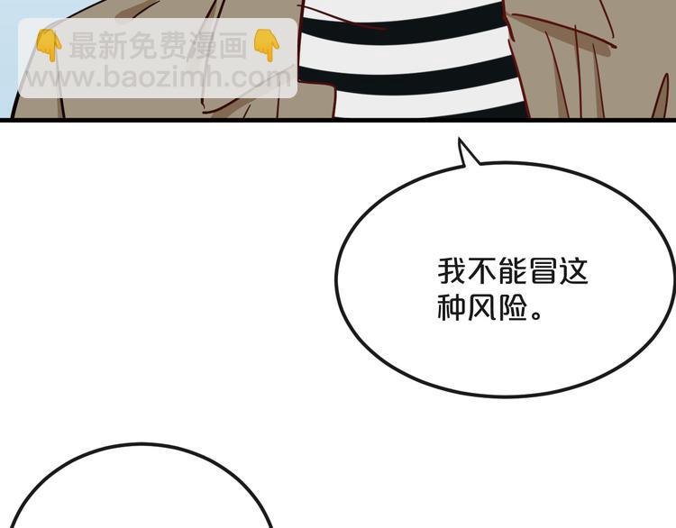 第18话  反击65