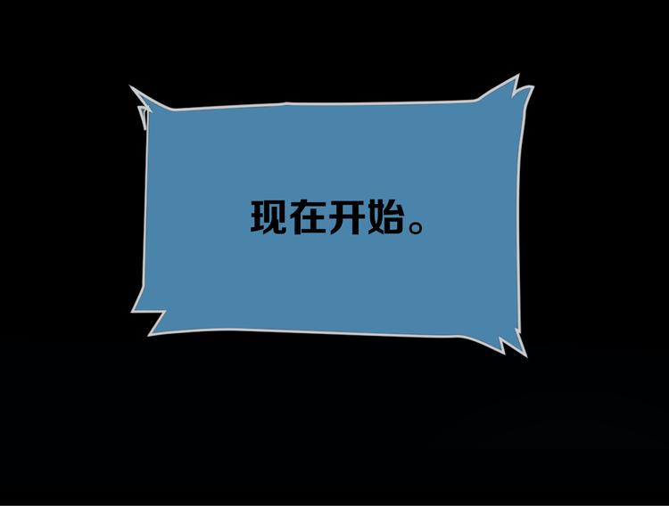 第1话 分手直播14
