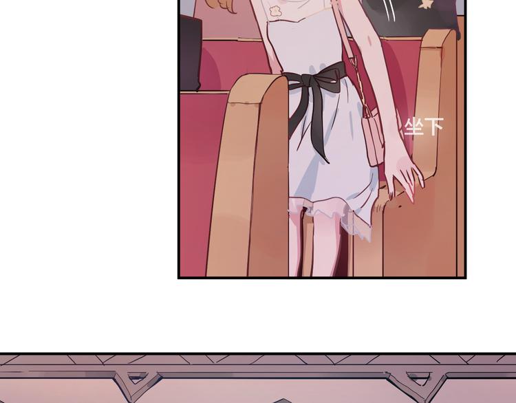 第7话  完美婚礼？71