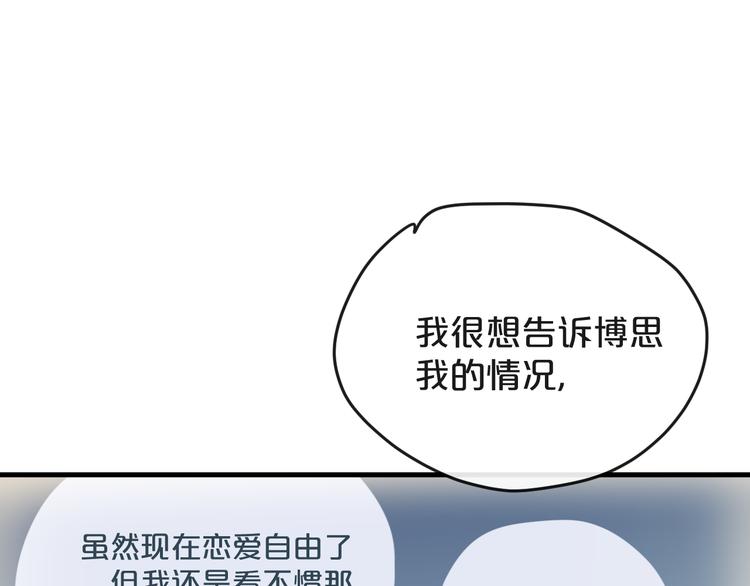 第18话  反击30