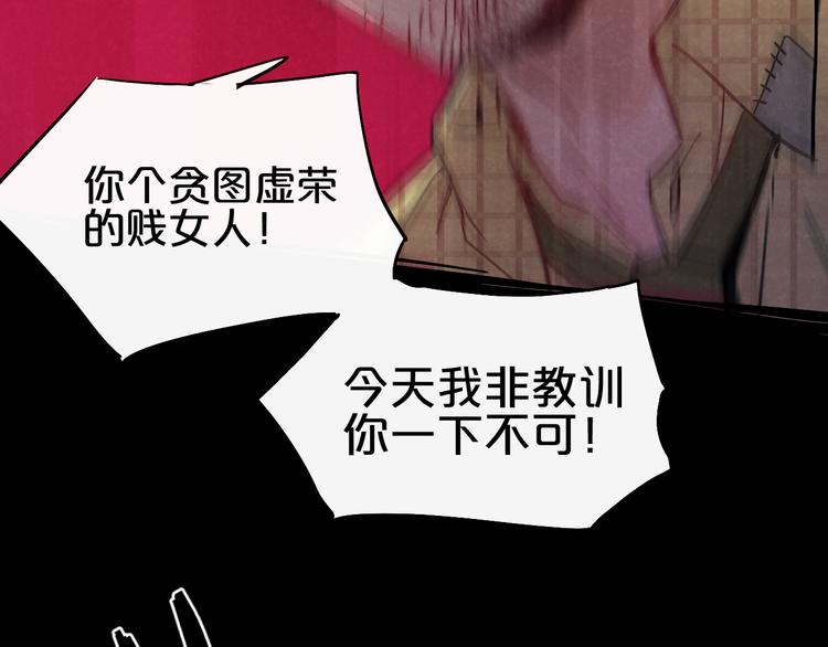 第10话  你的愿望21