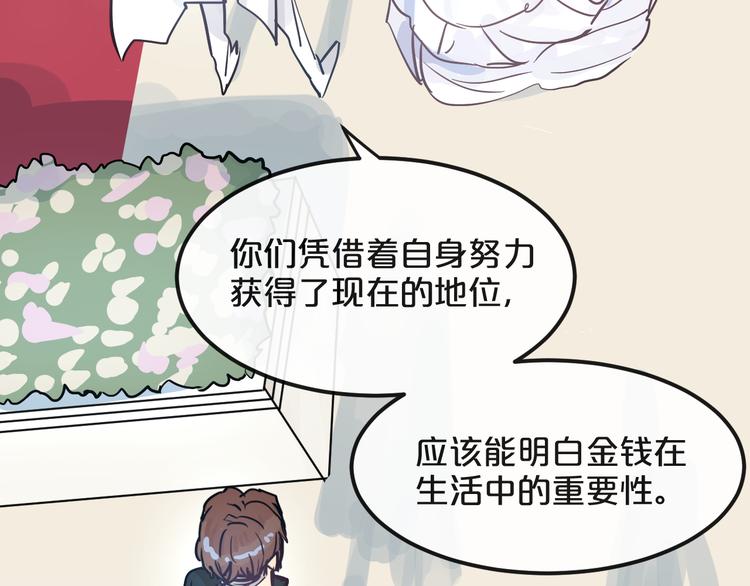 第9话  面对自己的心吧98