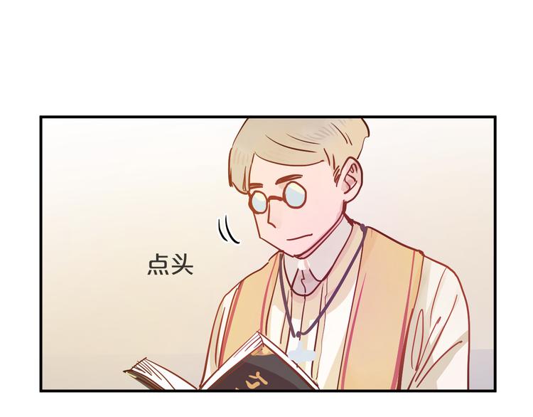 第7话  完美婚礼？86